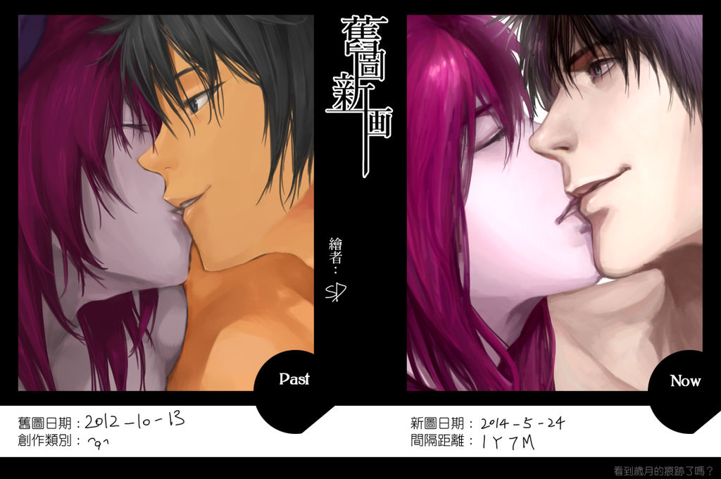 GRADN CHASE misc page 2 full