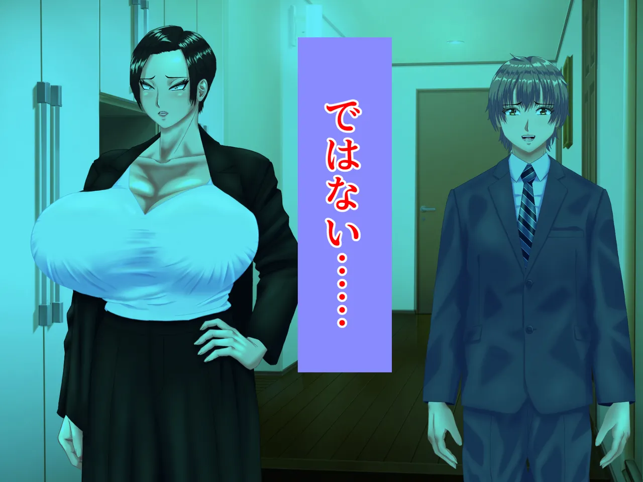 Enjoushita Tsuifyemi Haha ga Mazakon Musuko ni Wakaraserare, Sei Shorigakari wo Hete Koibito ni Naru Hanashi. page 10 full