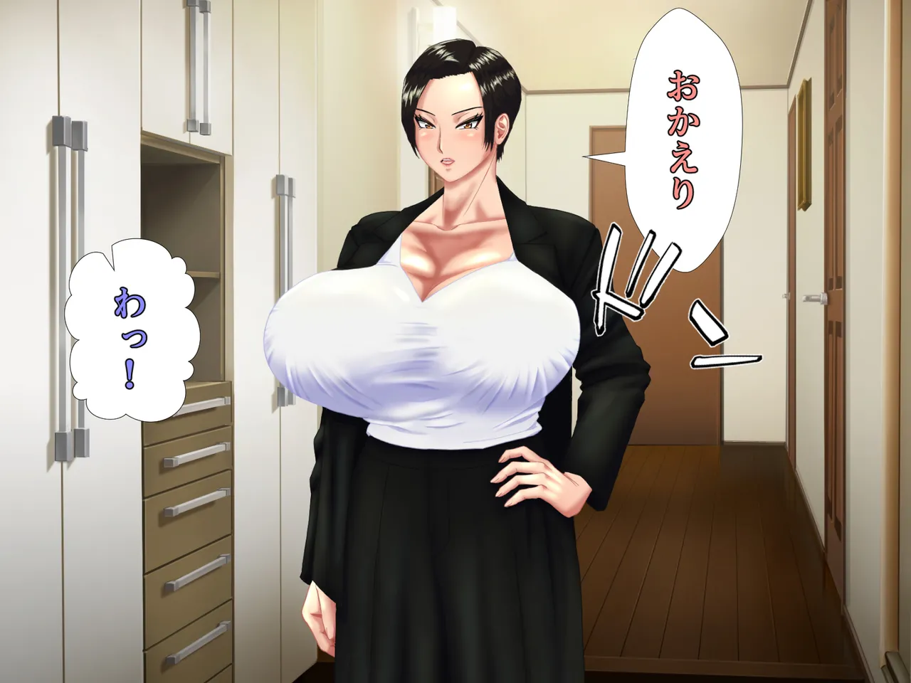 Enjoushita Tsuifyemi Haha ga Mazakon Musuko ni Wakaraserare, Sei Shorigakari wo Hete Koibito ni Naru Hanashi. page 3 full