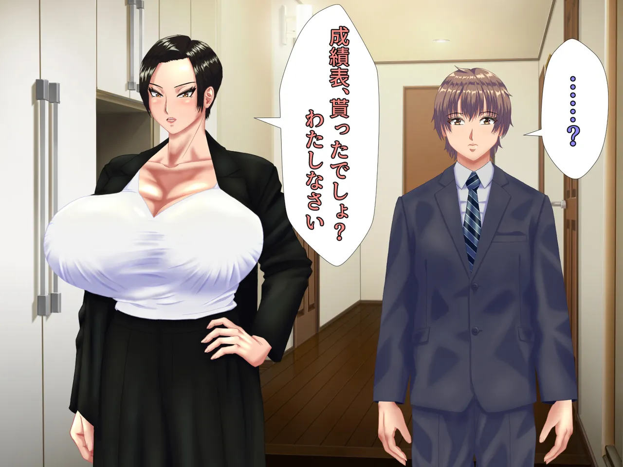 Enjoushita Tsuifyemi Haha ga Mazakon Musuko ni Wakaraserare, Sei Shorigakari wo Hete Koibito ni Naru Hanashi. page 5 full