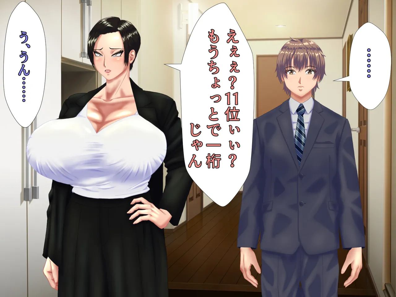 Enjoushita Tsuifyemi Haha ga Mazakon Musuko ni Wakaraserare, Sei Shorigakari wo Hete Koibito ni Naru Hanashi. page 7 full