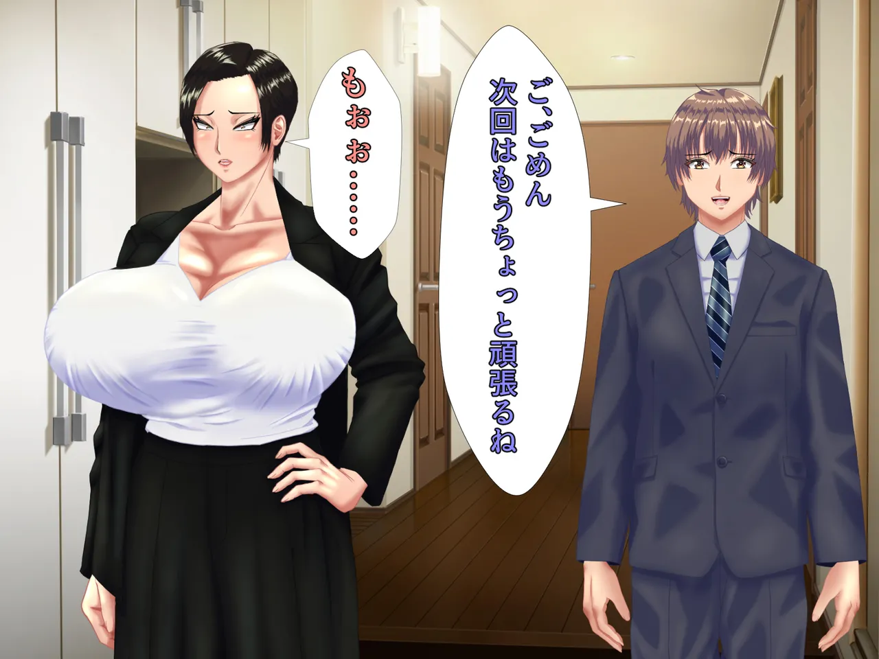 Enjoushita Tsuifyemi Haha ga Mazakon Musuko ni Wakaraserare, Sei Shorigakari wo Hete Koibito ni Naru Hanashi. page 8 full