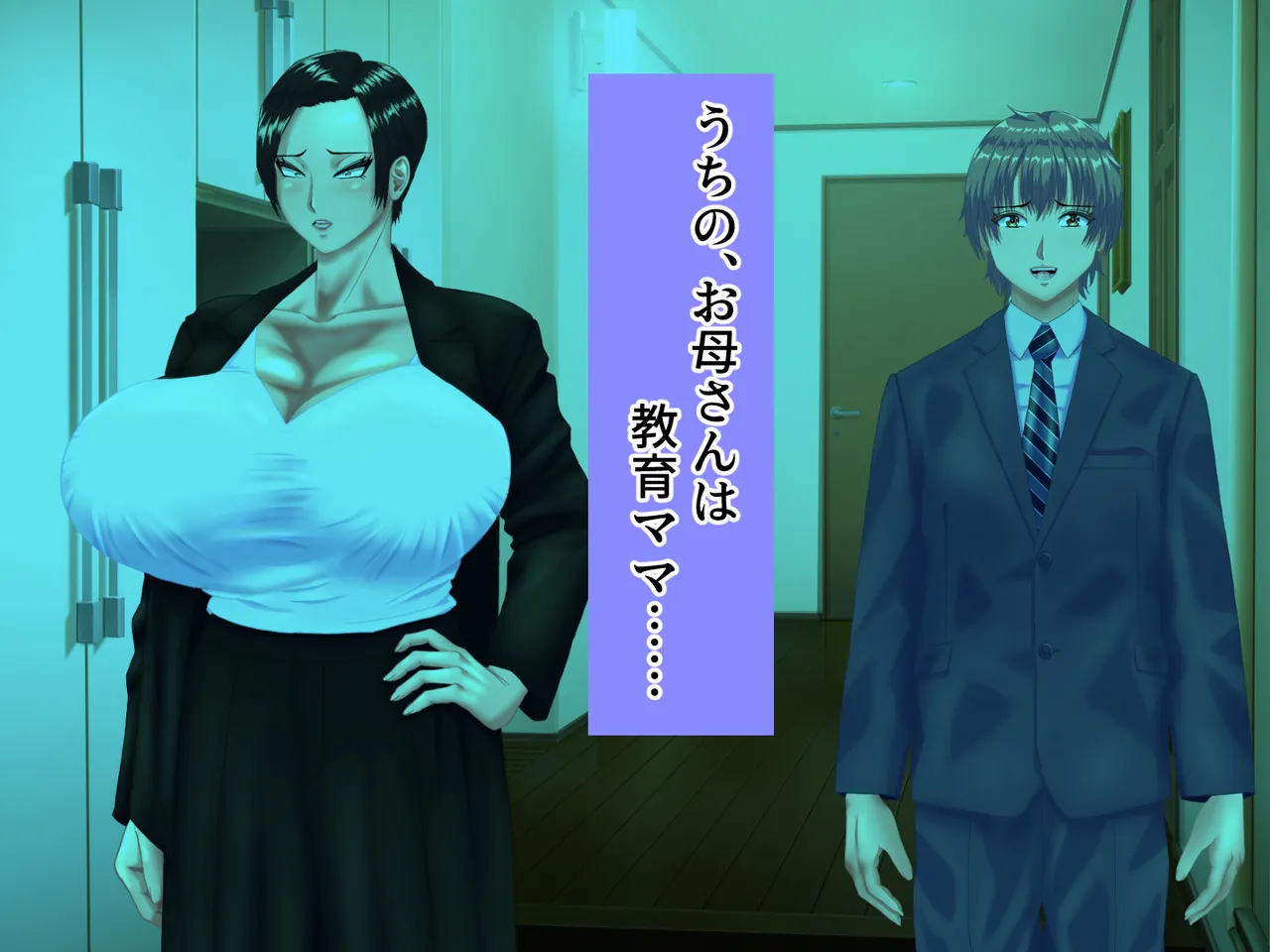 Enjoushita Tsuifyemi Haha ga Mazakon Musuko ni Wakaraserare, Sei Shorigakari wo Hete Koibito ni Naru Hanashi. page 9 full