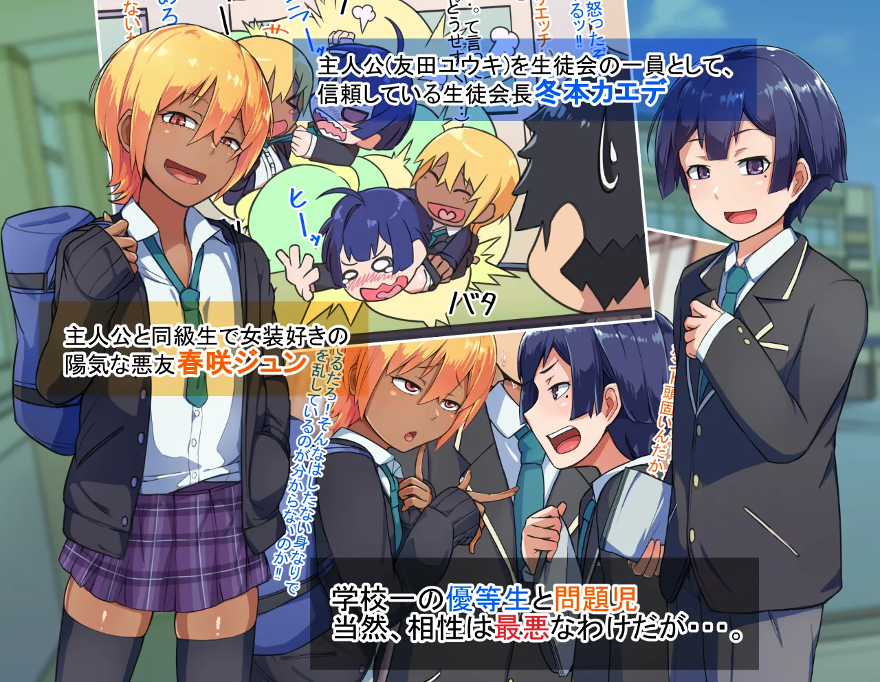 Silver Radish page 10 full