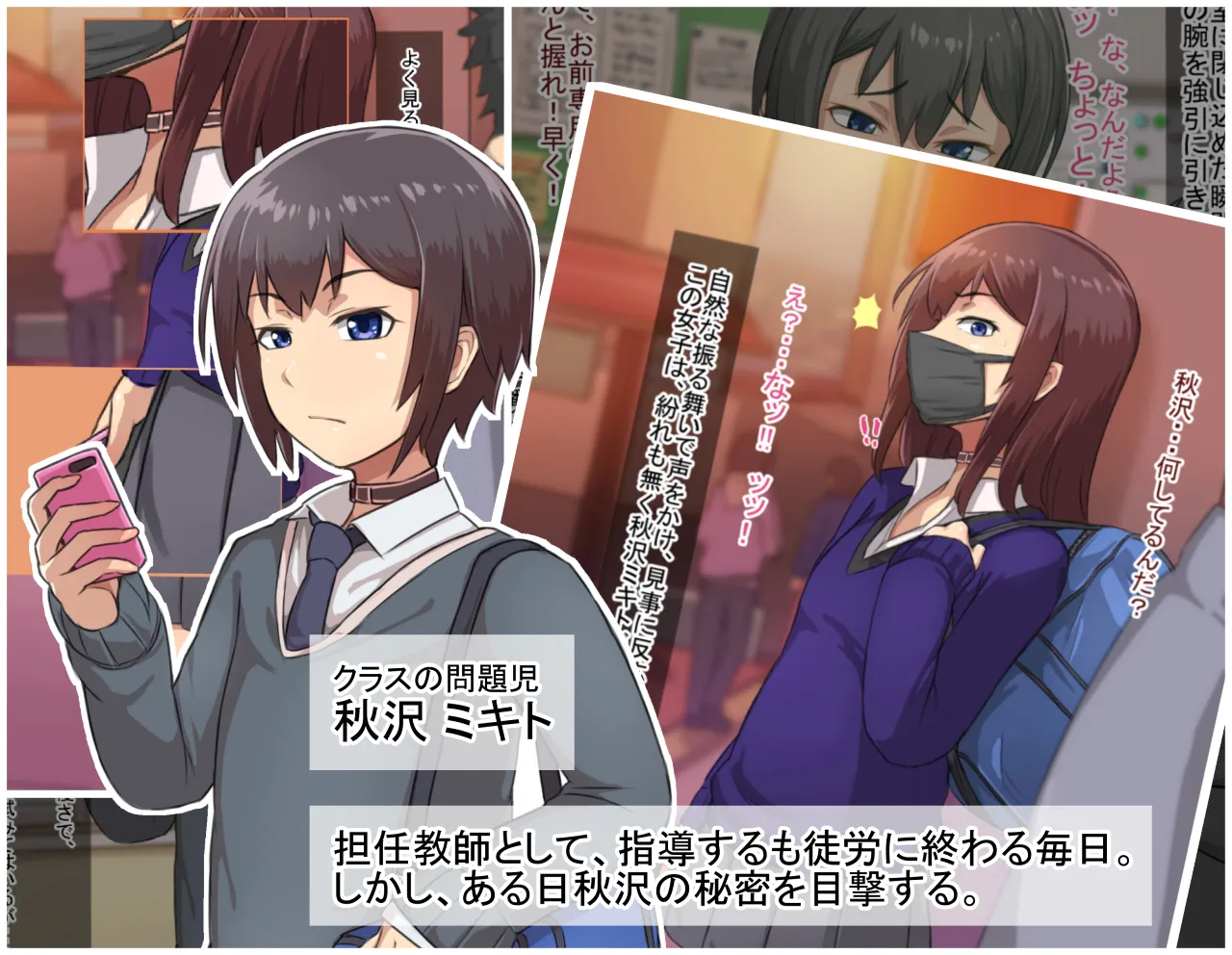 Silver Radish page 2 full