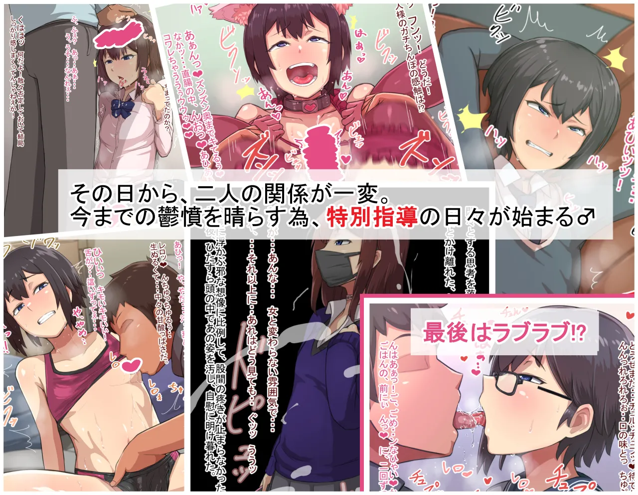 Silver Radish page 3 full