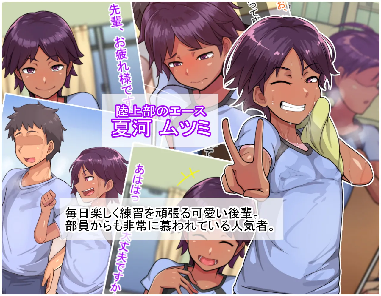 Silver Radish page 5 full