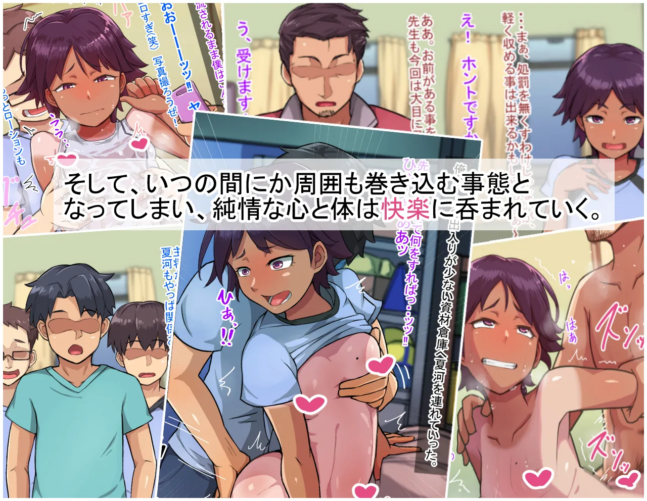 Silver Radish page 7 full