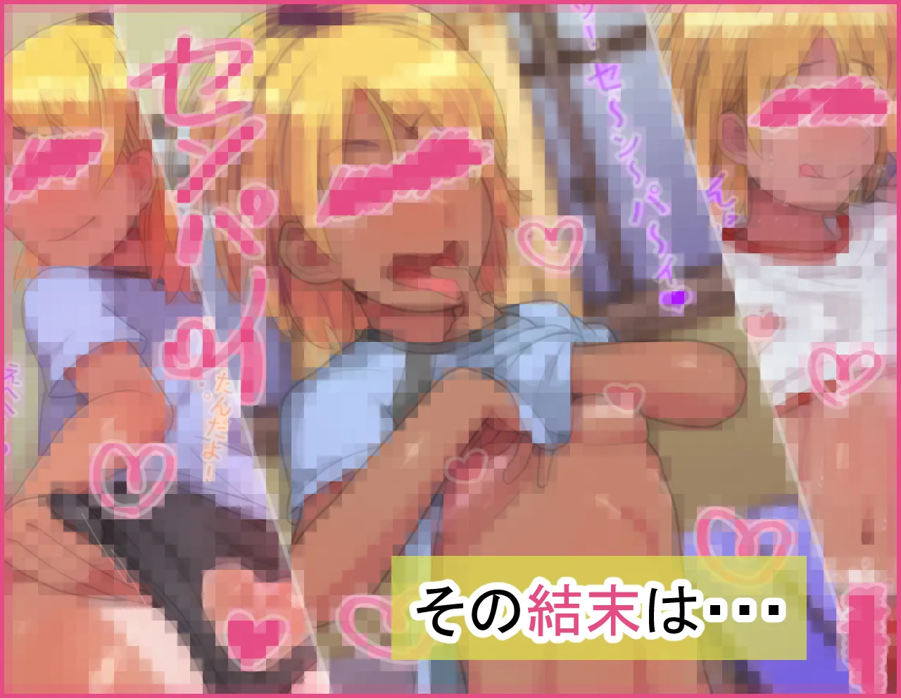 Silver Radish page 8 full