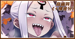 Choko Mizugi Abi-chan Sabun