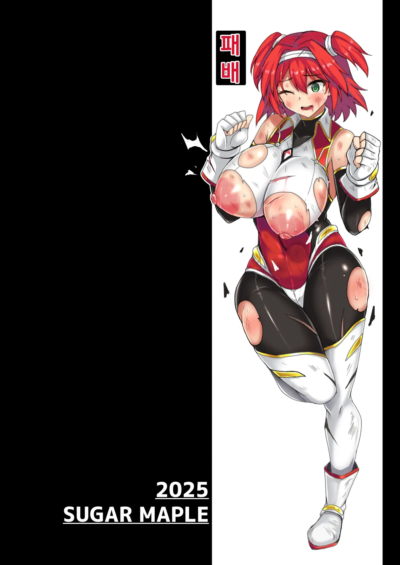 전희제재 길티 스칼렛 Senki Seisai Guilty Scarlet page 3 full