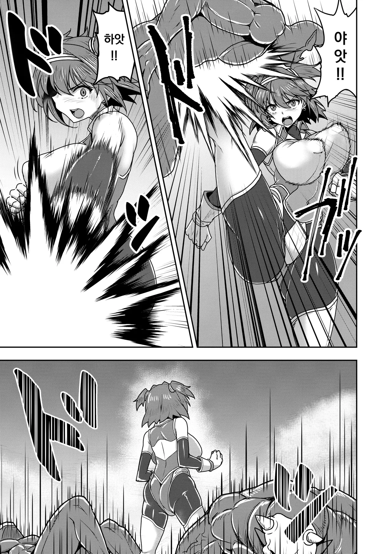 전희제재 길티 스칼렛 Senki Seisai Guilty Scarlet page 8 full
