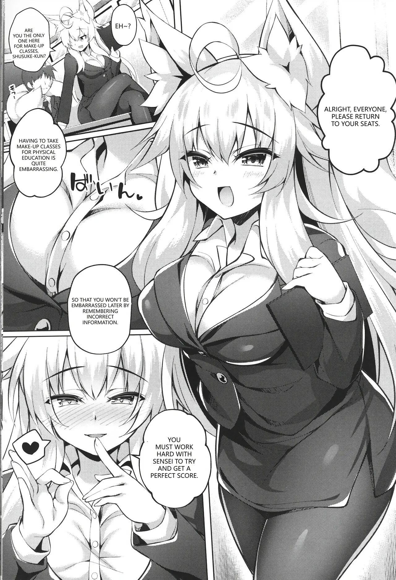 Chihaya-san to Tanoshii Hokentaiiku page 2 full