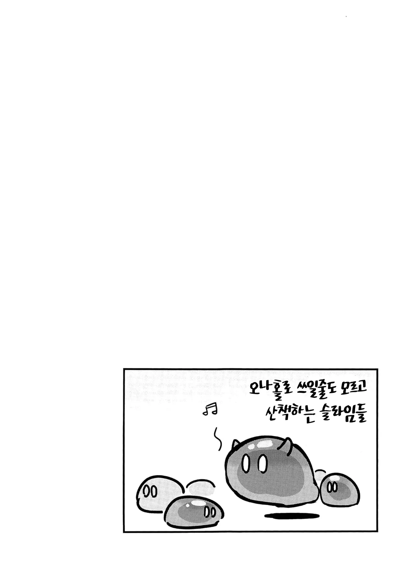 Ane NTR!! Futanari Barbara-chan page 3 full