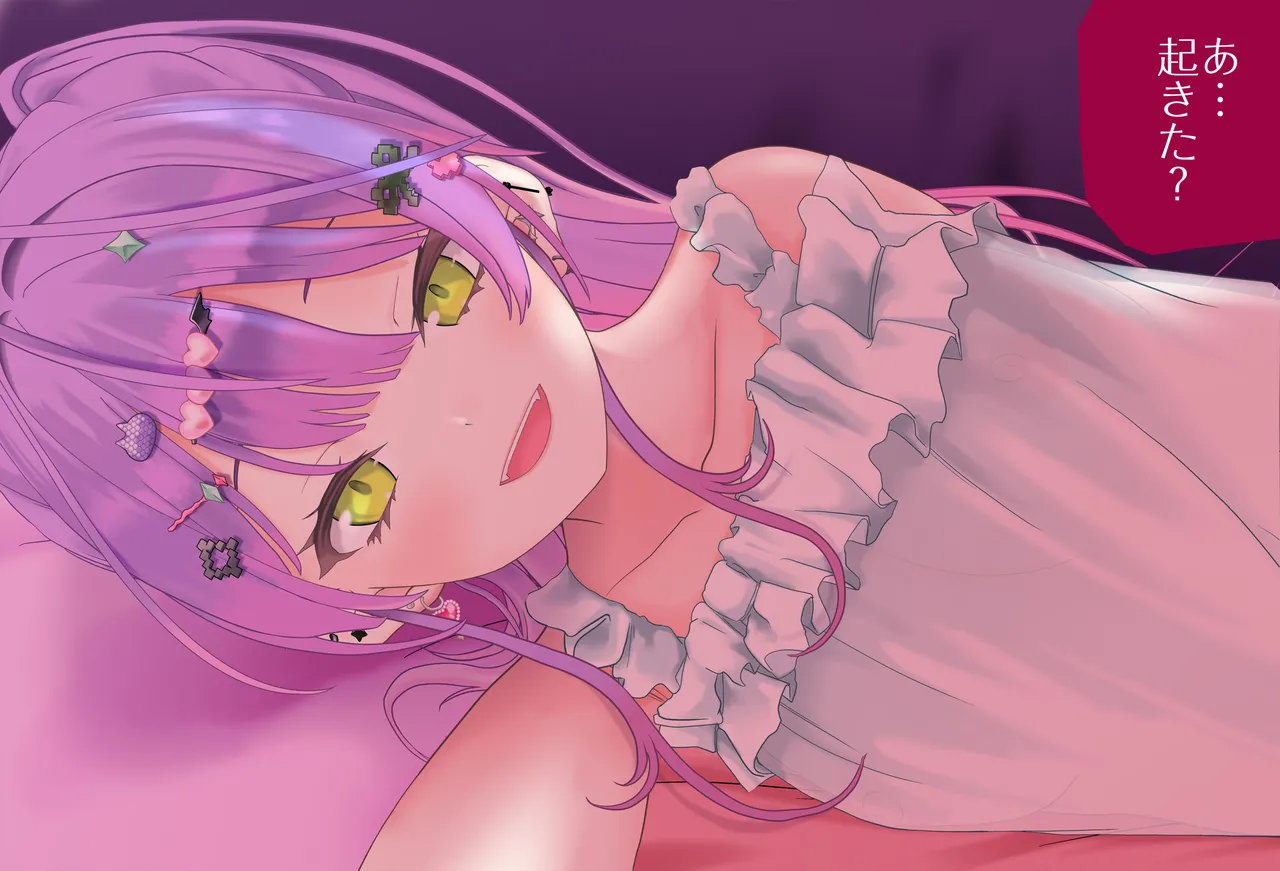 トワ様を看病 Vol.01 - イチャつき添い寝編 page 7 full