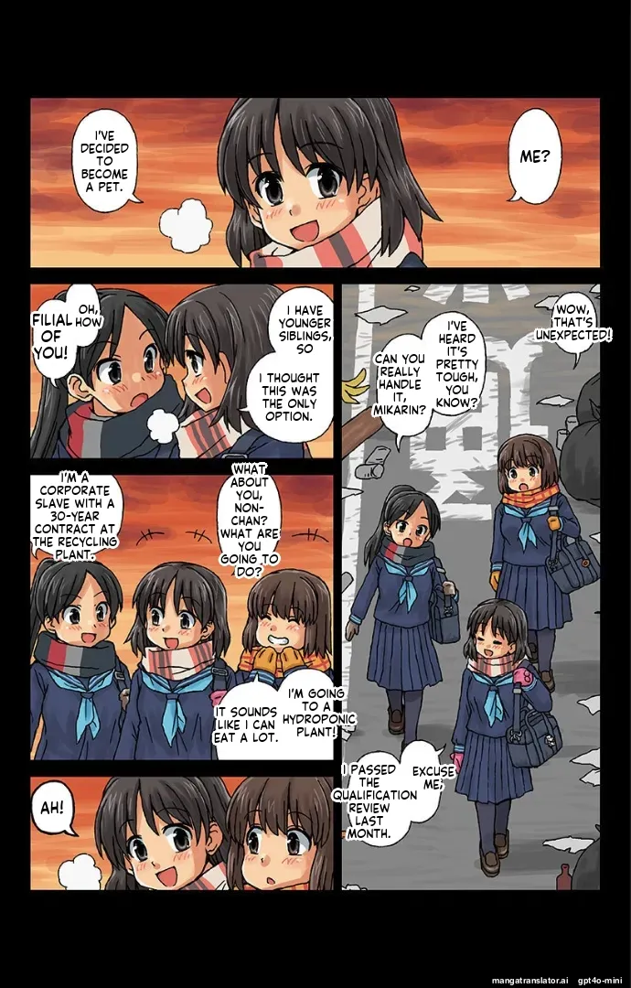 Kachiku Couple 1 ai translation page 5 full