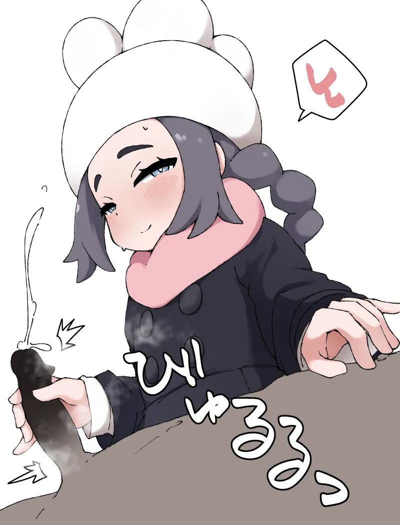 Ah, A... Ansha-chan!? page 2 full