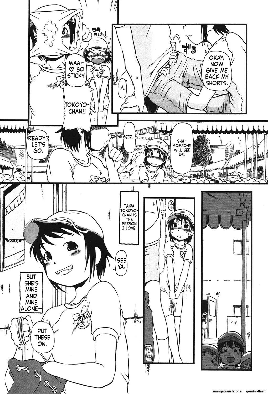 Atashitachi no Koto  MTL page 6 full