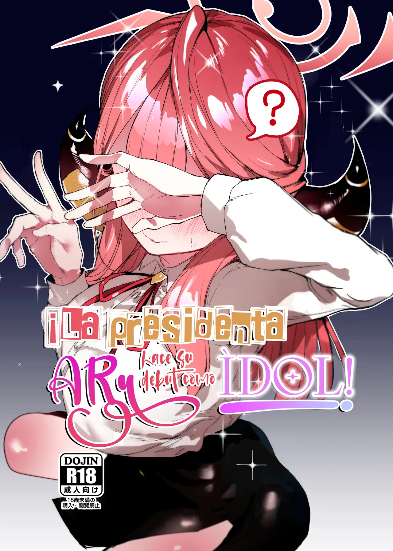 ¡La Presidenta Aru debuta como Idol! page 1 full