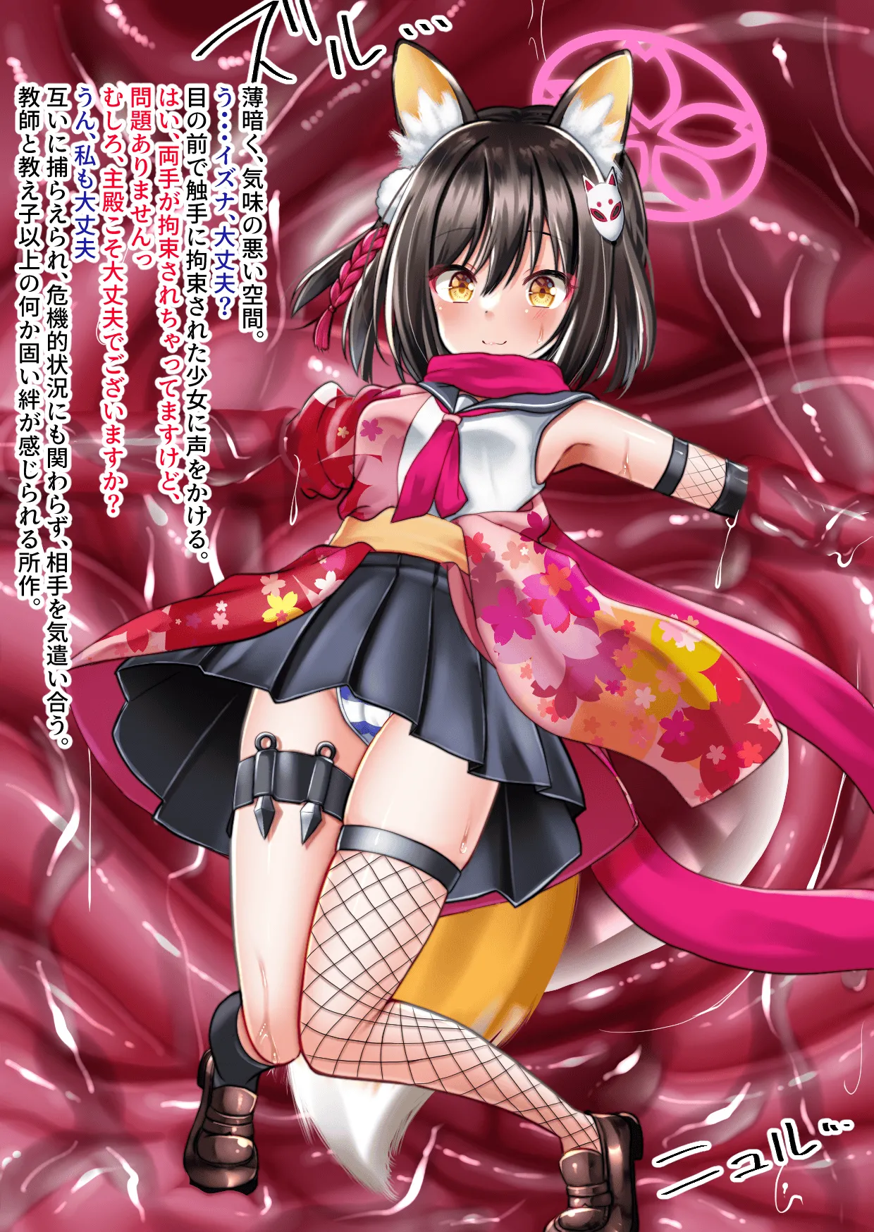 シトラスの詰め箱 リクエストCG集その5 page 2 full