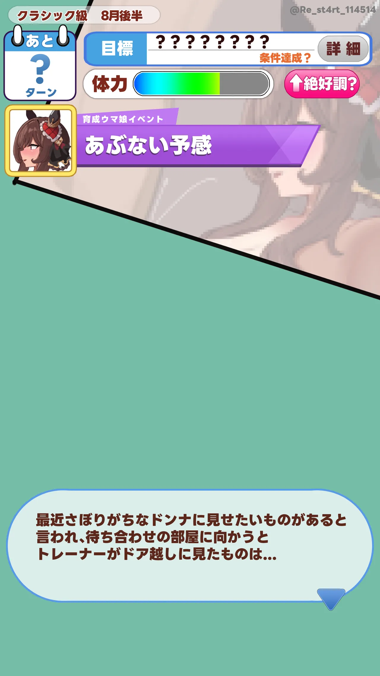 2410Donna page 3 full