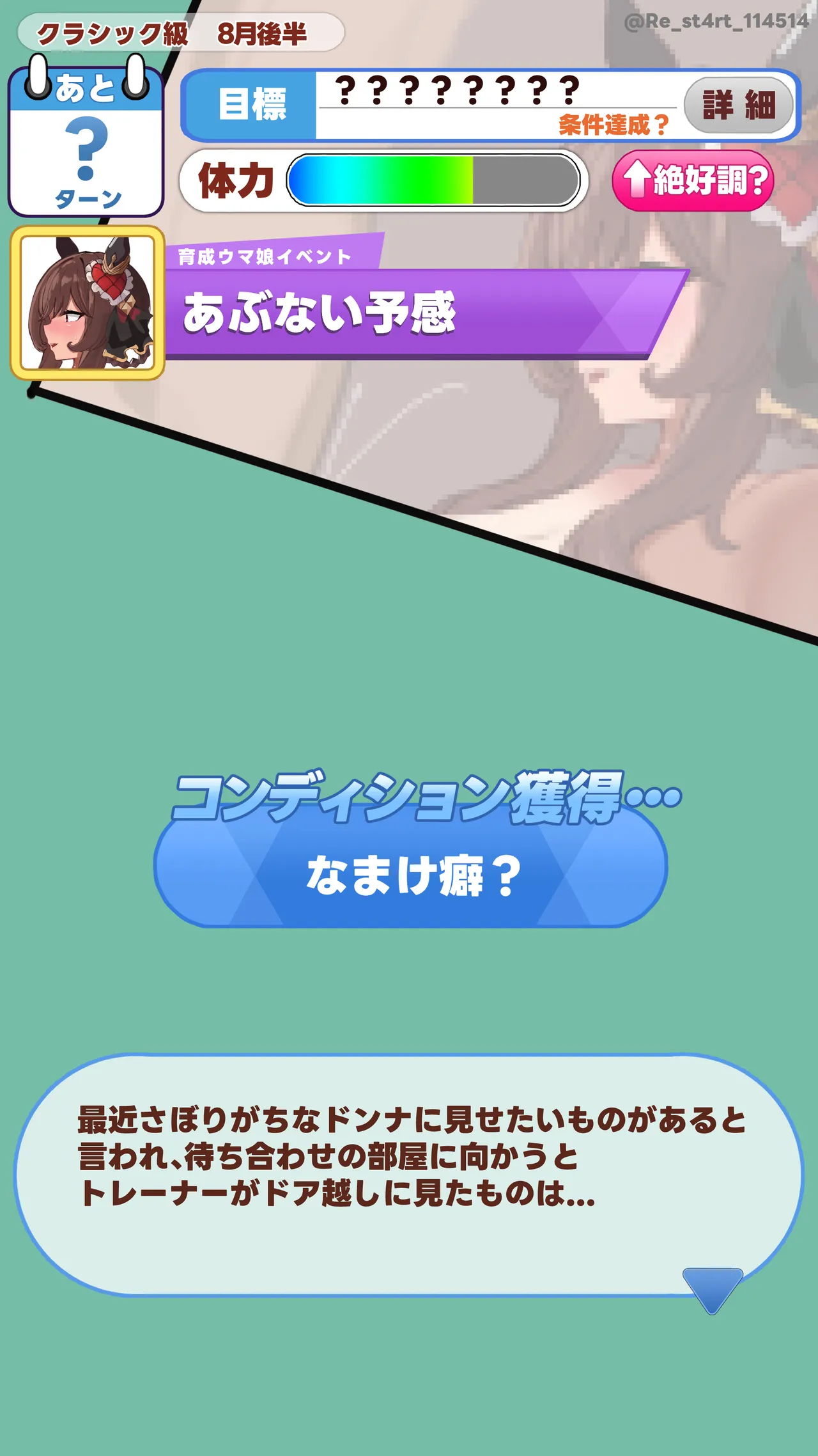 2410Donna page 4 full