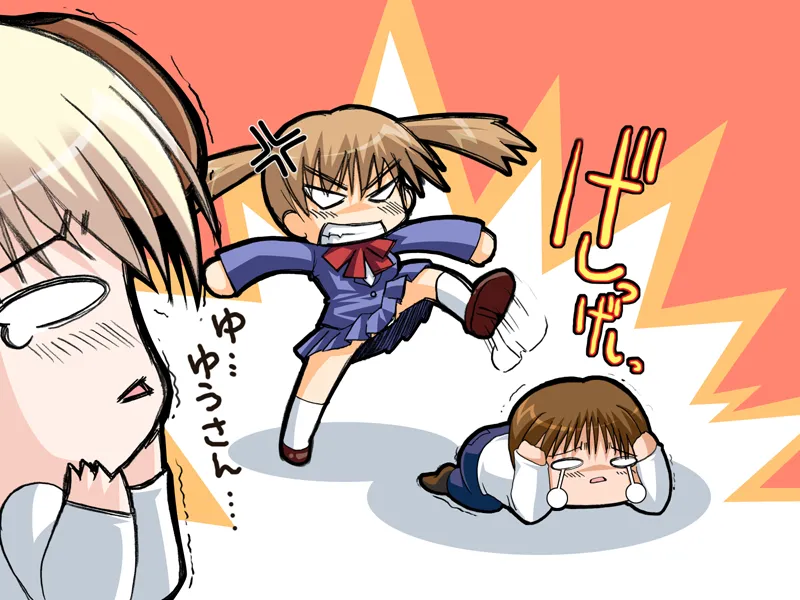 Ane no Milk to Boku no Shiru page 6 full