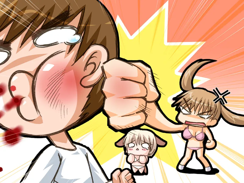 Ane no Milk to Boku no Shiru page 9 full