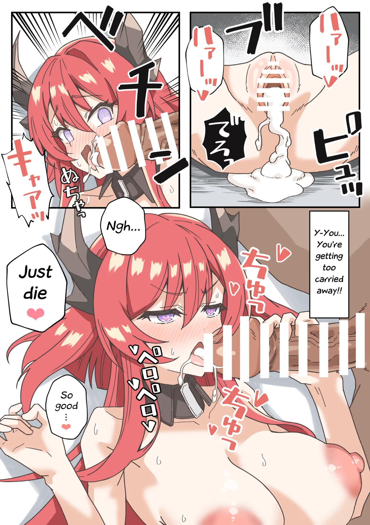 The Mysterious Ice Cream Woman page 5 full