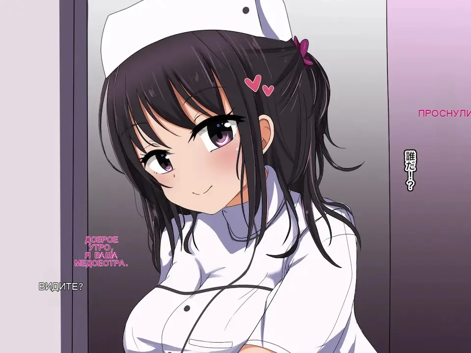 男性更生病院 強制性活管理-男は女性以下の世界- page 10 full