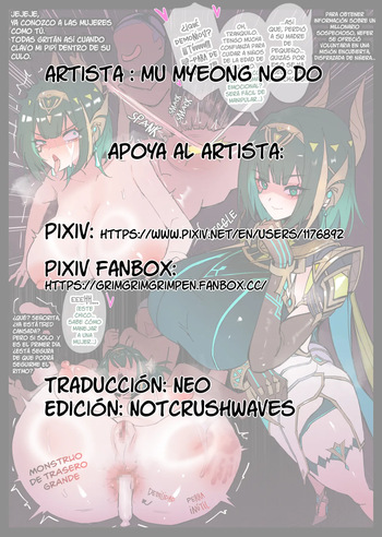 デカパイ保母ネフェルさん/La señorita Nefer, la niñera de pechos grandes. cover