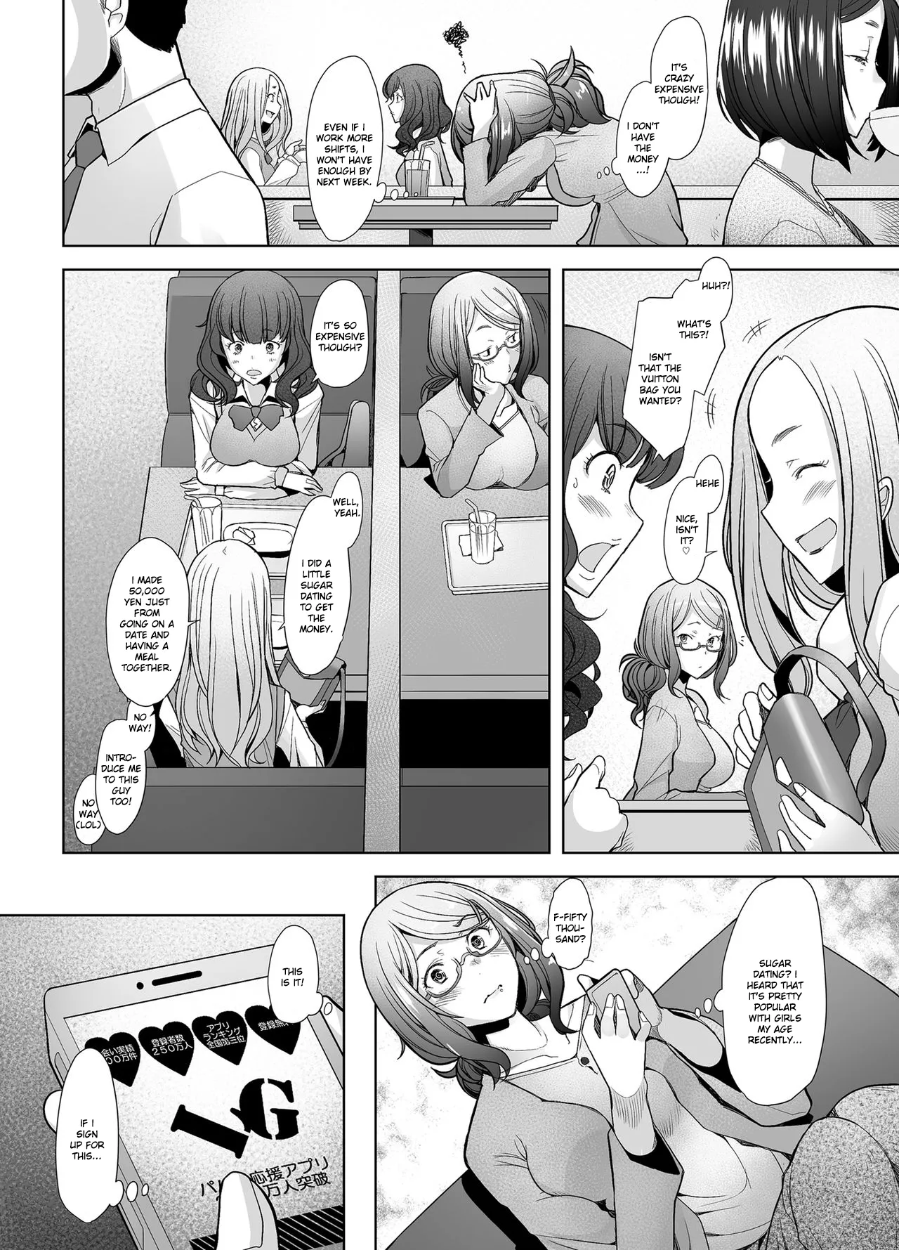 Papakatsu Shitara Namahame Sareta Wakazuma JK Hensou Hen | The Young Wife Who Got Fucked Raw After Trying Sugar Dating: High School Girl Disguise Arc page 5 full