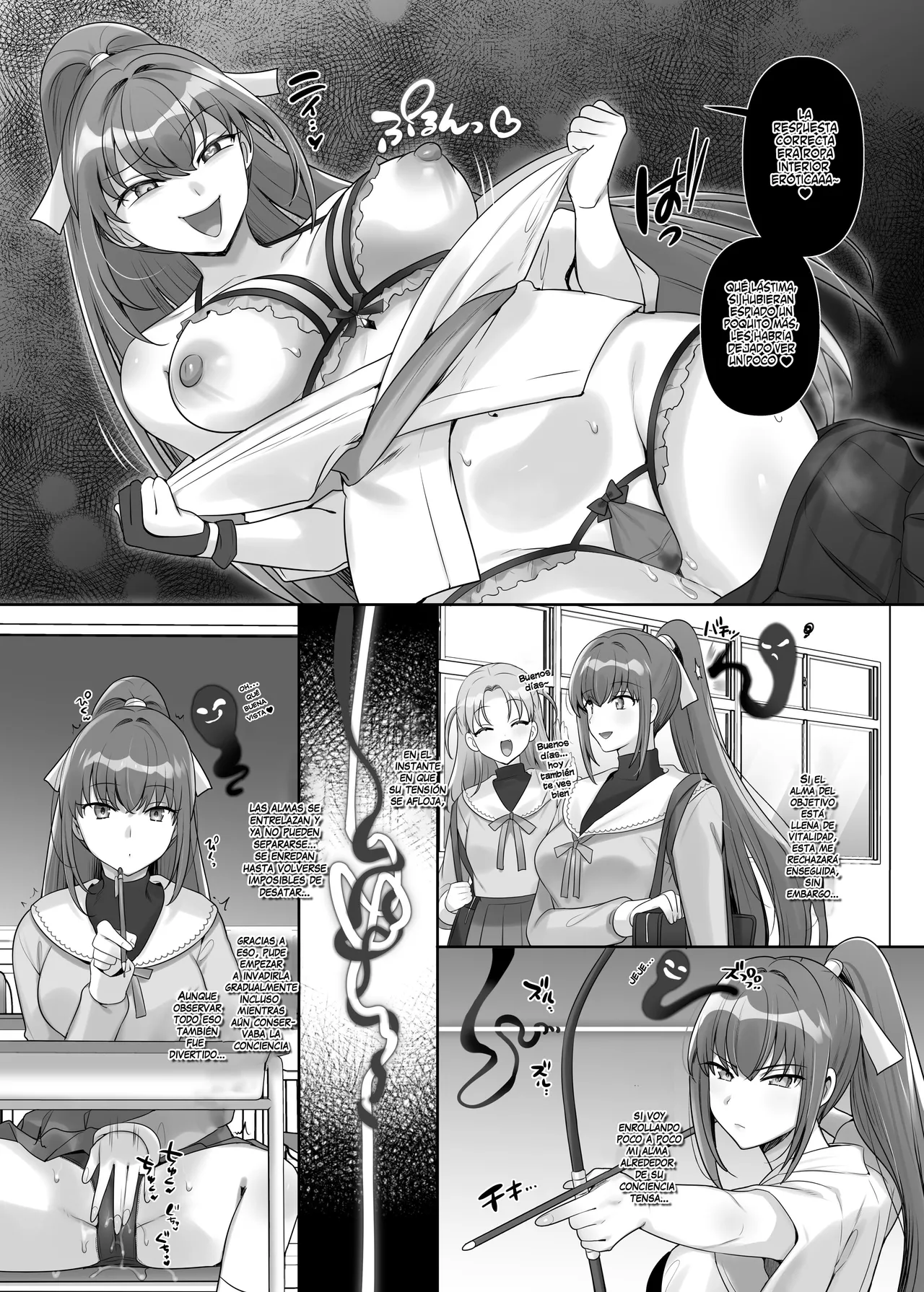 Ikkyuu Nyuukon page 2 full