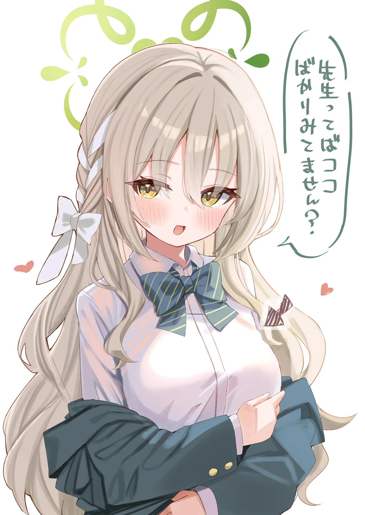 ぶっかけ差分 page 1 full