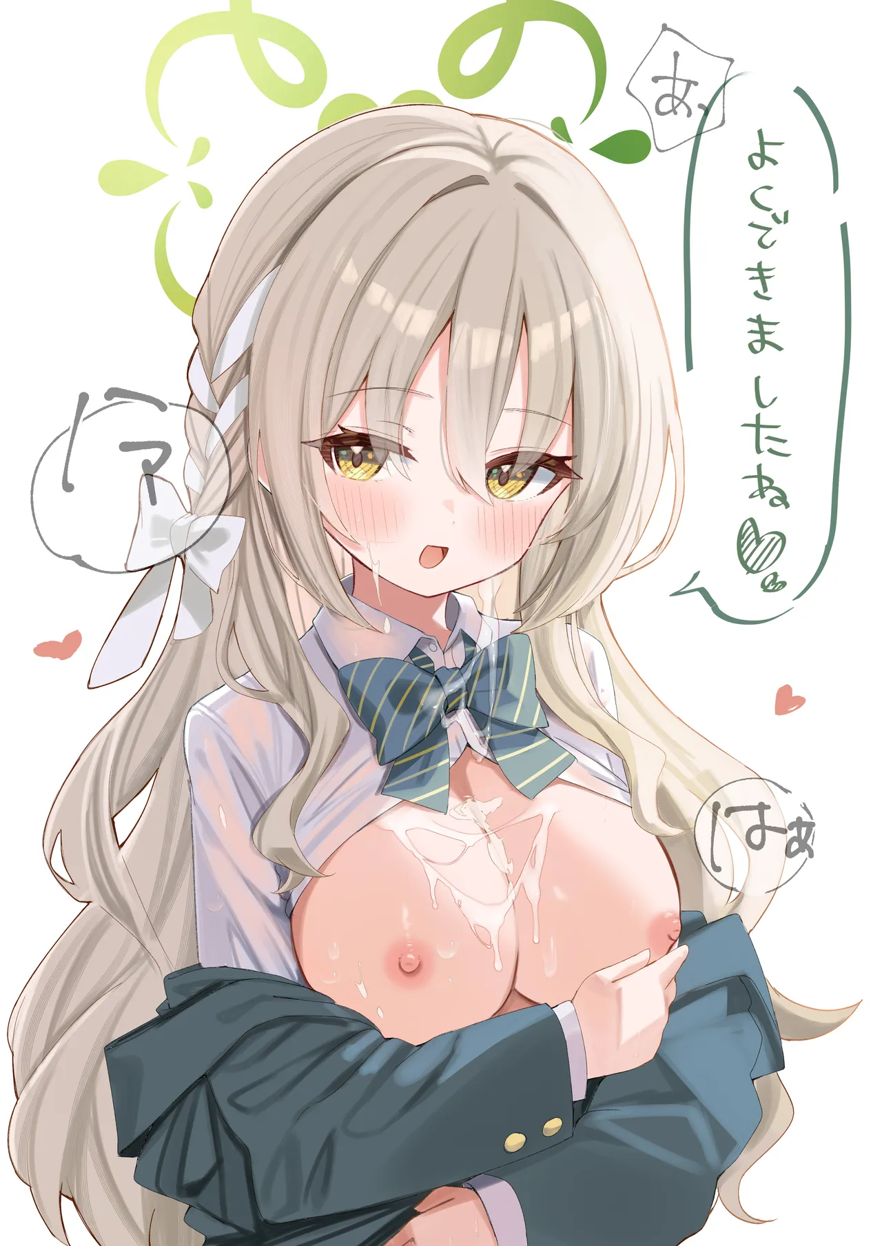 ぶっかけ差分 page 3 full