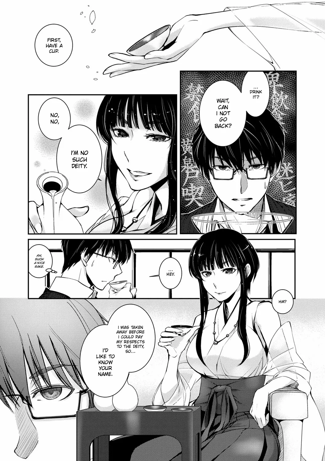 Ressentiment wa Sono Fuyu ni | A Winter of Ressentiment page 5 full