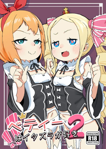 Betty wa Itazura ga Suki 2 | Mischief is Betty's Middle Name! 2 cover