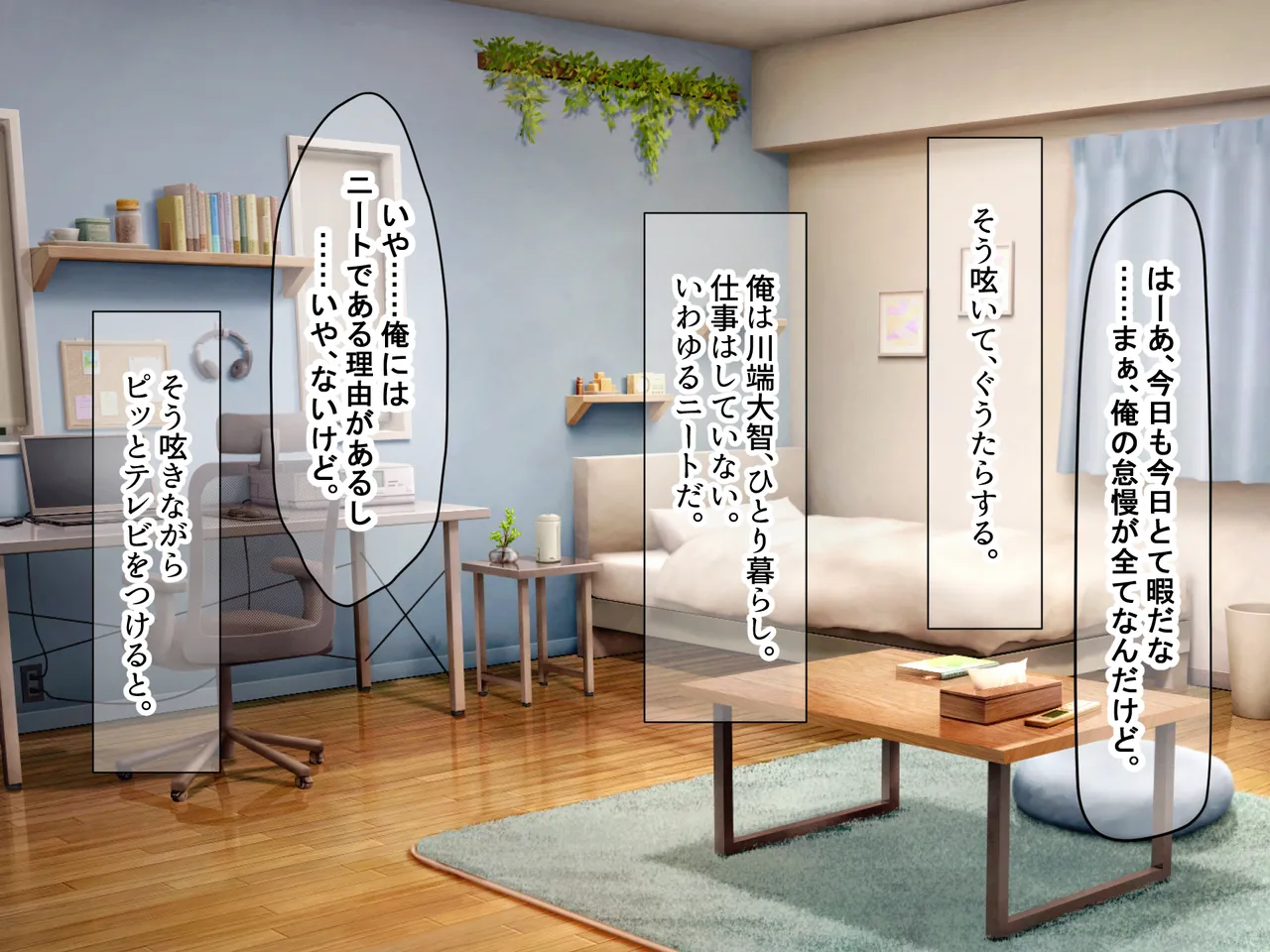 Ninki Gradol ni Natta Muchimuchi Kyonyuu no Osananajimi ga Aru Hi Totsuzen Ore no Ie ni Oshikaketekite Nakadashi Sex Shimakuru Hanashi page 3 full