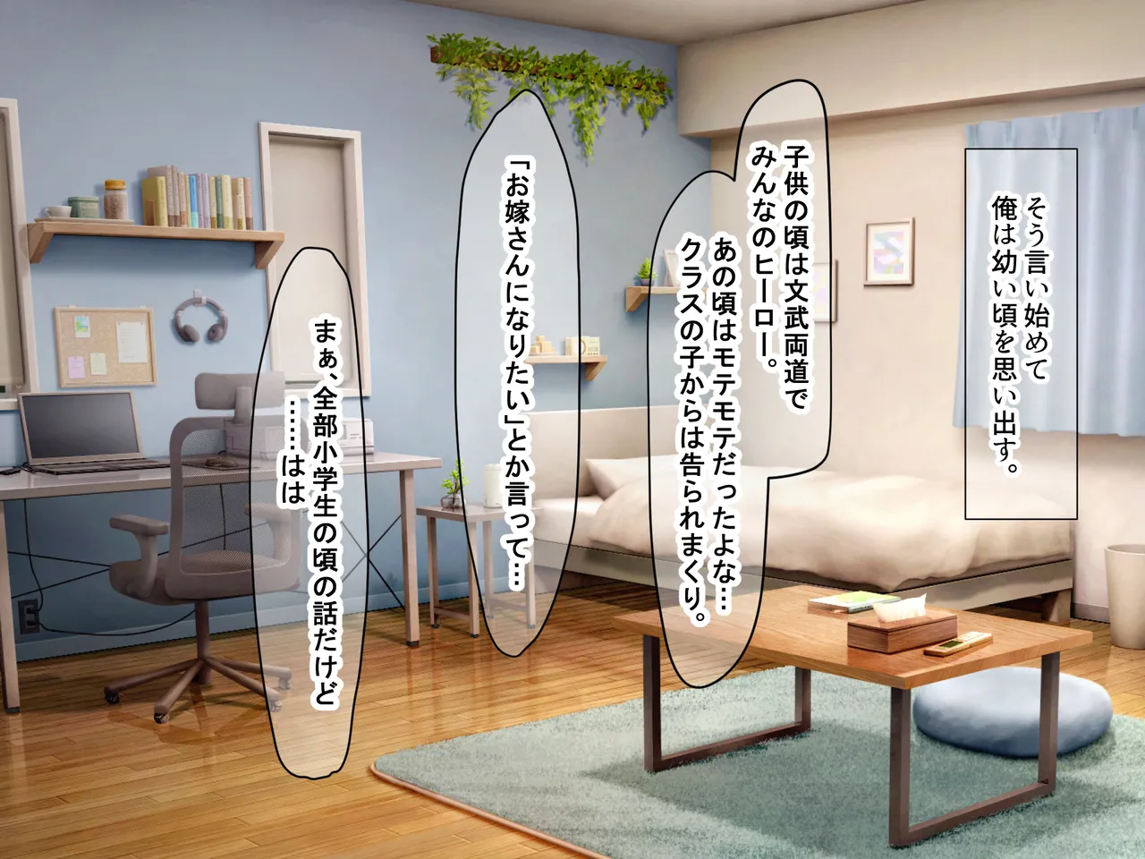 Ninki Gradol ni Natta Muchimuchi Kyonyuu no Osananajimi ga Aru Hi Totsuzen Ore no Ie ni Oshikaketekite Nakadashi Sex Shimakuru Hanashi page 5 full