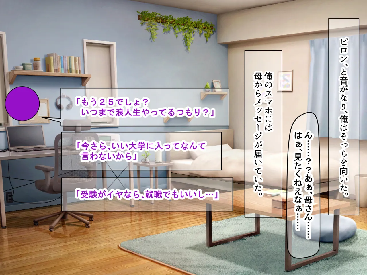 Ninki Gradol ni Natta Muchimuchi Kyonyuu no Osananajimi ga Aru Hi Totsuzen Ore no Ie ni Oshikaketekite Nakadashi Sex Shimakuru Hanashi page 6 full