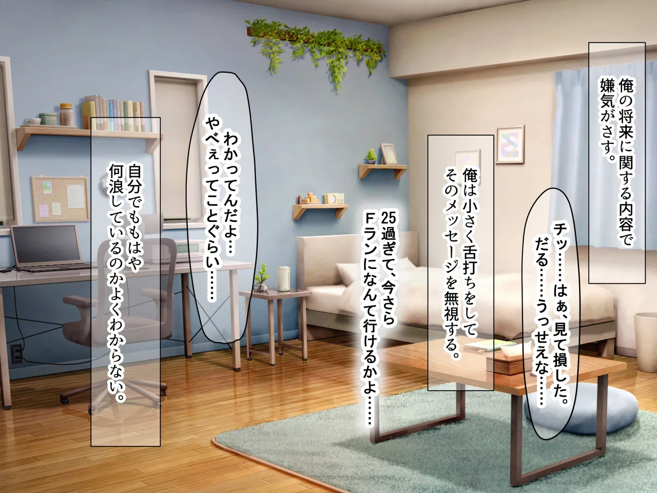 Ninki Gradol ni Natta Muchimuchi Kyonyuu no Osananajimi ga Aru Hi Totsuzen Ore no Ie ni Oshikaketekite Nakadashi Sex Shimakuru Hanashi page 7 full