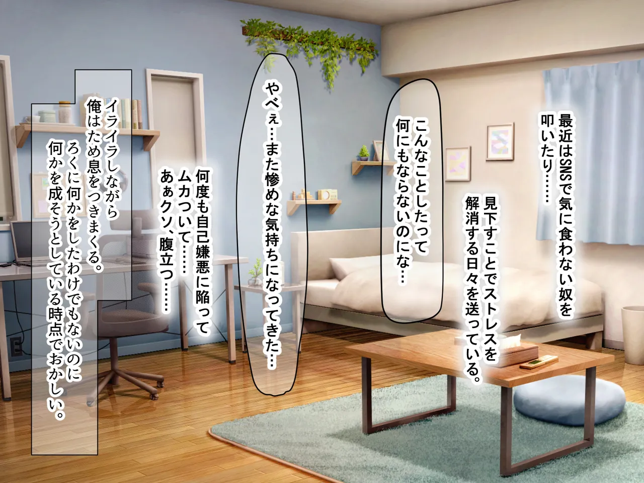 Ninki Gradol ni Natta Muchimuchi Kyonyuu no Osananajimi ga Aru Hi Totsuzen Ore no Ie ni Oshikaketekite Nakadashi Sex Shimakuru Hanashi page 8 full