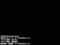 Ninki Gradol ni Natta Muchimuchi Kyonyuu no Osananajimi ga Aru Hi Totsuzen Ore no Ie ni Oshikaketekite Nakadashi Sex Shimakuru Hanashi