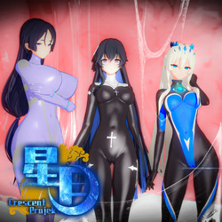 12.10 退魔师赛琳娜 超能女神源赖光 摩根