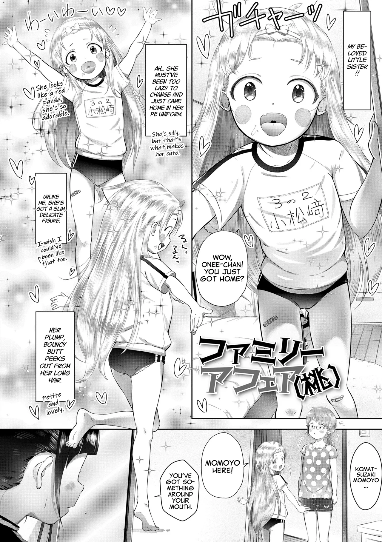 5 No 2 to 3 no 2 no Koibana. 2 Jikanme!! | Go no Ni no tannin Morita-sensei no Happi Rorikon Raifu ♥ page 8 full