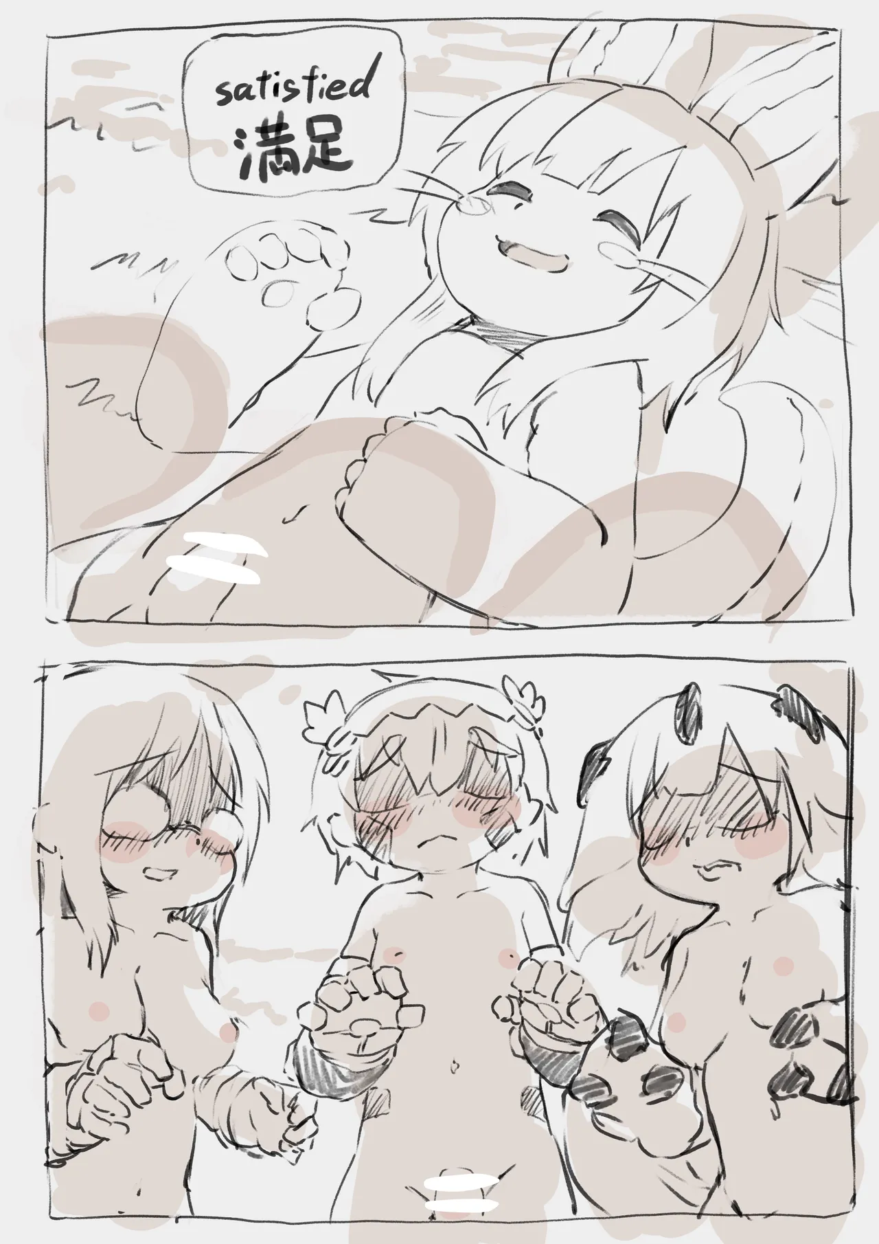 Hatsujouki no Nanachi page 7 full