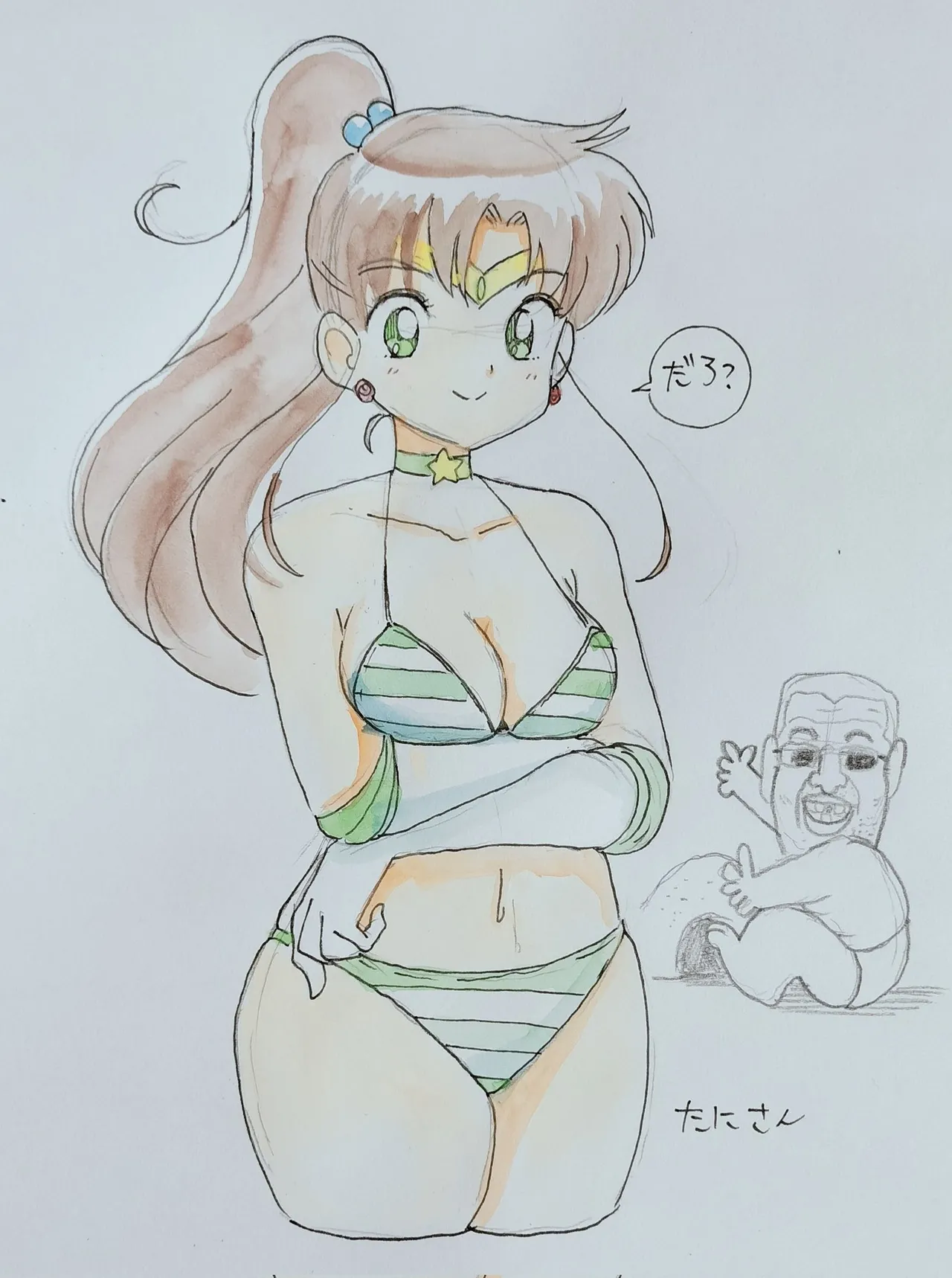 Artist:tani_gorira page 3 full