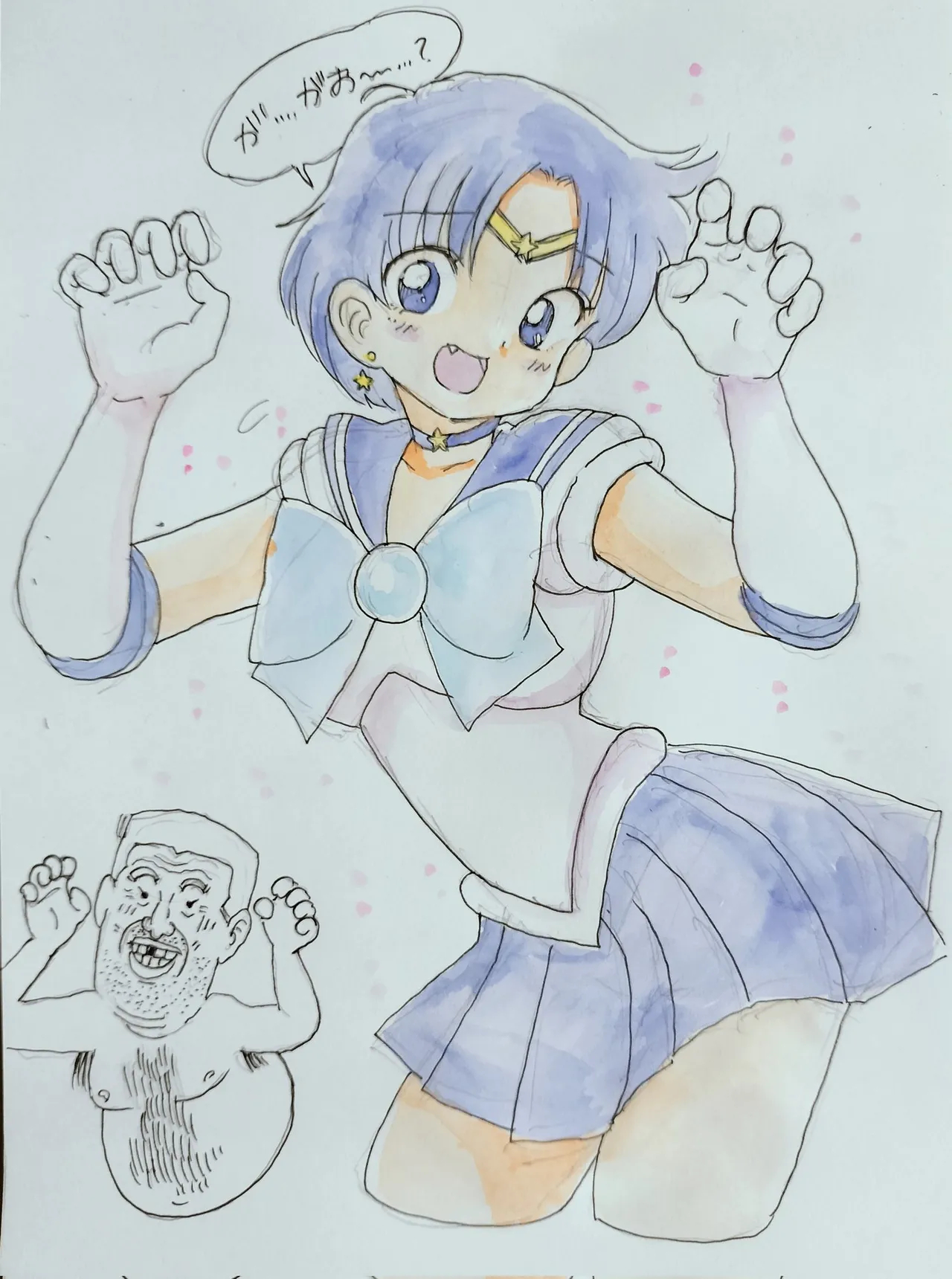 Artist:tani_gorira page 9 full