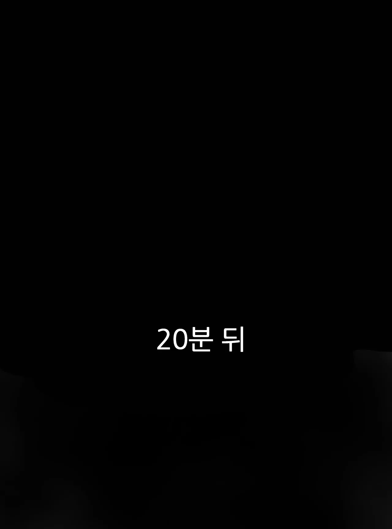 Thickcandleㅡels2 page 9 full