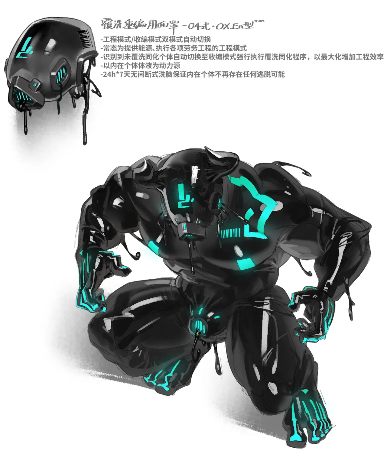 Twitter page 1 full